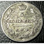 Alexander I - 5 Kopeks 1815. VF-35.  Russian Coins - Image 2