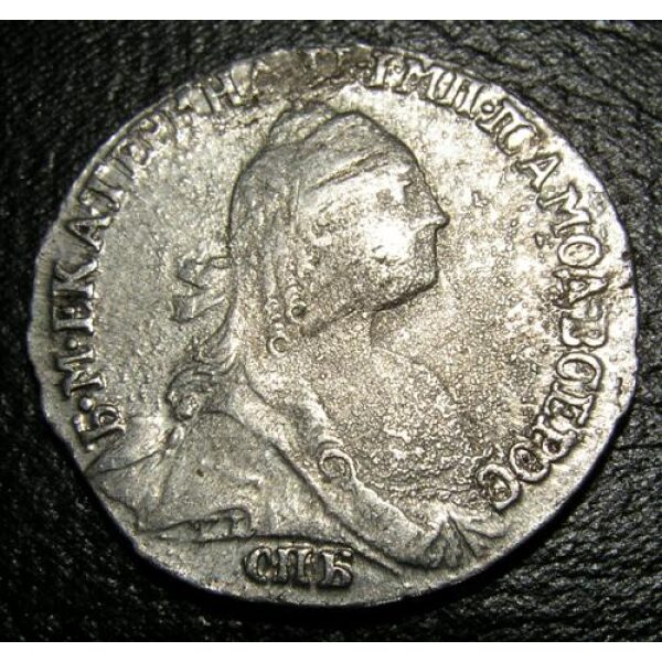 Catherine II, the Great - Grivennik (10 Kopeks) 1769. VF-30+.  C# 61a3 Russian Coins