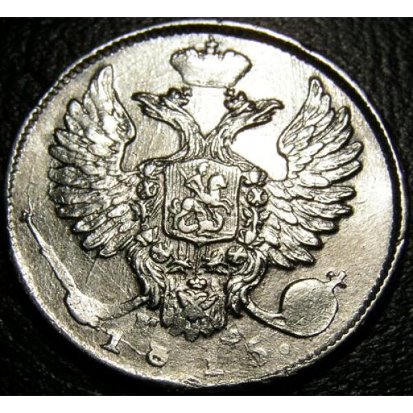 Alexander I - 10 Kopeks 1815. XF-45+ Die Error. C# 127 Russian Coins - Image 2