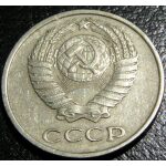 USSR - 10 Kopeks 1962. XF-40 - Russian Coins