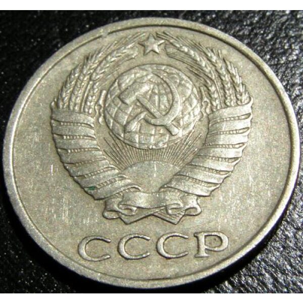 USSR - 10 Kopeks 1962. XF-40 - Russian Coins