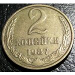 2 Kopecks