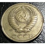 USSR - 2 Kopek 1987. XF-40 - Russian Coins