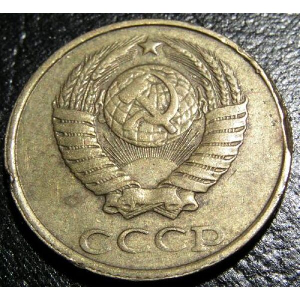 USSR - 2 Kopek 1987. XF-40 - Russian Coins