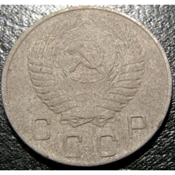 USSR - 10 Kopeks 1956. F-12+ - Soviet Coins