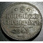 Nicholas I - 2 Kopeks 1843. VF-20. C# 145.4 Russian Coins - Image 2