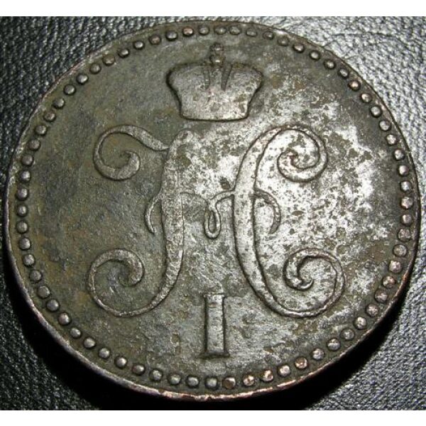 Nicholas I - 2 Kopeks 1843. VF-20. C# 145.4 Russian Coins