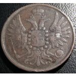 Nicholas I - 2 Kopeks 1854. VF-20 Rim Nicks.  C# 150.1 Russian Coins