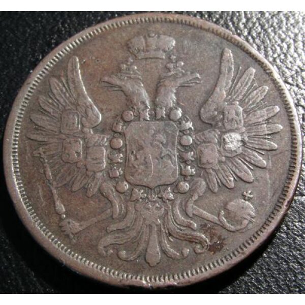 Nicholas I - 2 Kopeks 1854. VF-20 Rim Nicks.  C# 150.1 Russian Coins