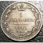 Nicholas I - 5 Kopeks 1845 SPB KB. XF-40 - Russian Coin - Image 2
