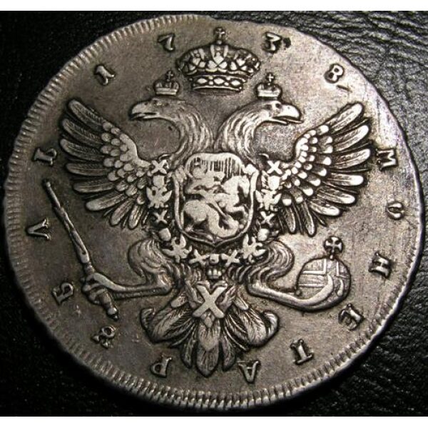 Anna - 1 Rouble 1738 St. Petersburg type. VF-30 Strong Strike. KM# 204 Silver Russian Coin