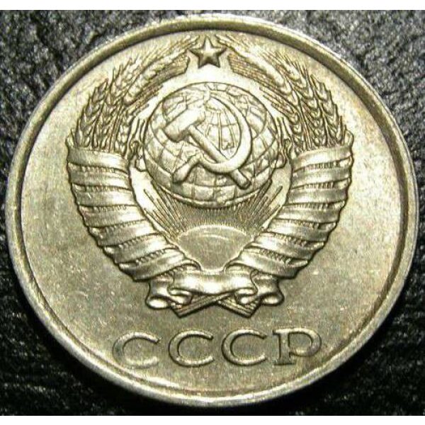 USSR - 10 Kopeks 1982 . UNC - Soviet Coins - Image 2