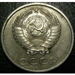 USSR - 20 Kopeks 1989 . UNC - Soviet Coins - Image 2