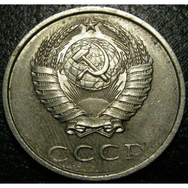 USSR - 20 Kopeks 1989 . UNC - Soviet Coins - Image 2