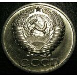 USSR - 50 Kopeks 1964. XF-40 Russian Coins - Image 2