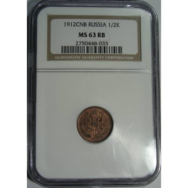 Nicholas II - 1/2 Kopek 1912 SNB Y# 48.1. UNC. MS-63 RB Red by NGC