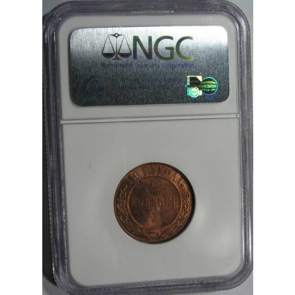 Nicholas II - 2 Kopeks 1912 Y# 10.2. MS-64 RB Certified by NGC. Russian Coins - Image 4