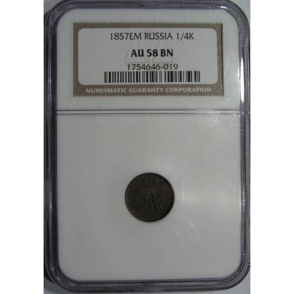Alexander II - Polushka (1/4 Kopeck) 1857 EM, Bitkin 379, Y# 1.1. AU-58 by NGC - Image 2
