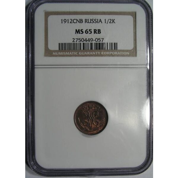 Nicholas II - 1/2 Kopek 1912 SNB Y# 48.1. UNC. MS-65 RB Red by NGC - Image 2