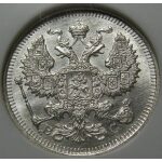 Nicholas II - 20 Kopeks 1914 BC Y# 22a.1. MS-65 by NGC. Russian Coins - Image 3