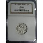 Nicholas II - 20 Kopeks 1914 BC Y# 22a.1. MS-65 by NGC. Russian Coins - Image 4
