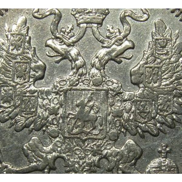 Alexander II - 20 Kopeks 1863. XF-40. Y# 22.2 Russian Coins - Image 3