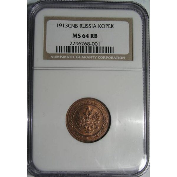 Nicholas II - 1 Kopek 1913. MS-64 RB by NGC. Russian Coin - Image 2