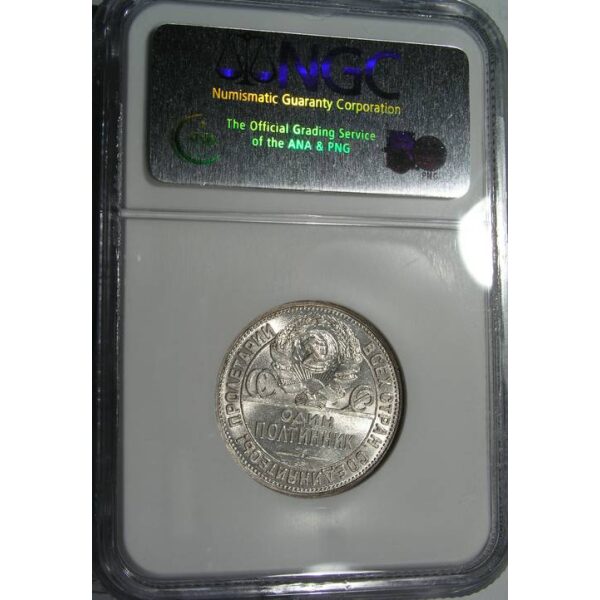 USSR - Poltinnik 1926 Y# 89.1. MS-62 by NGC - Russian Coins - Image 4