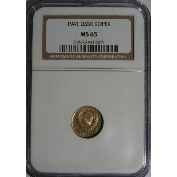 USSR - 1 Kopek 1941. Y# 105. MS-65 by NGC - Soviet Coins - Image 2