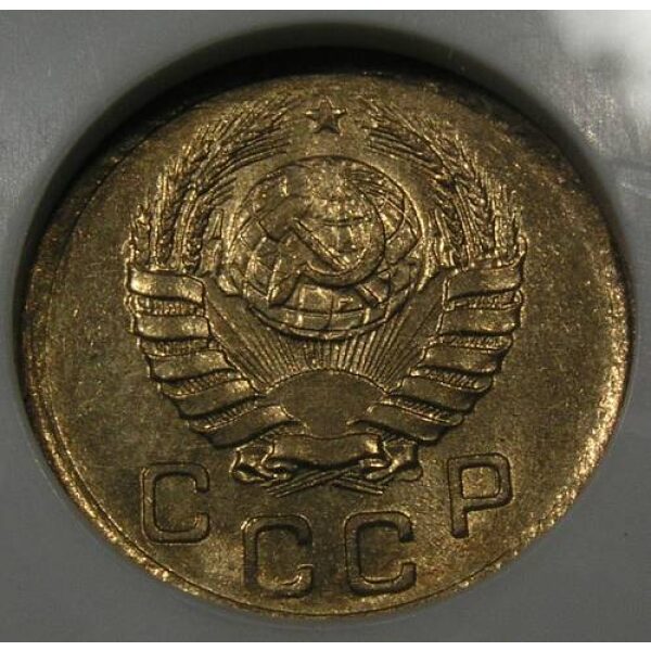 USSR - 1 Kopek 1941. Y# 105. MS-65 by NGC - Soviet Coins - Image 4