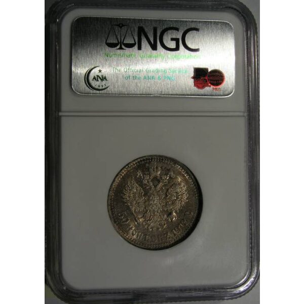 Nicholas II - 50 Kopeks 1913 BC Y# 58.2. AU-58 by NGC. Russian Coin - Image 4