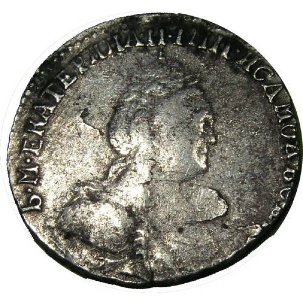 Catherine II, the Great - Grivennik (10 Kopeks) 1787 C# 61c. VF-20. Russian Coins