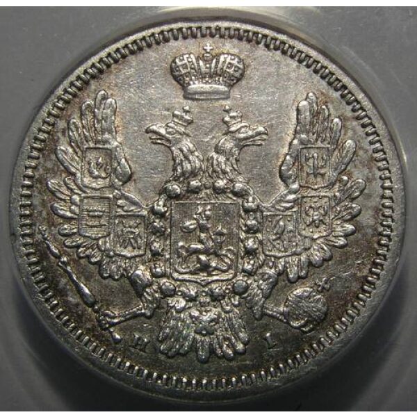 Nicholas I - 10 Kopeks 1855 C# 164.1. XF-45 by ANACS. Russian Coins - Image 2