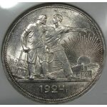 USSR - 1 Rouble 1924 Y# 90.1. Two aristas variety. BU MS-63 by NGC. Russian Coins - Image 2