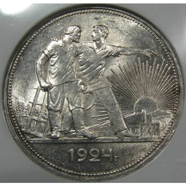 USSR - 1 Rouble 1924 Y# 90.1. Two aristas variety. BU MS-63 by NGC. Russian Coins - Image 2