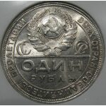USSR - 1 Rouble 1924 Y# 90.1. Two aristas variety. BU MS-63 by NGC. Russian Coins