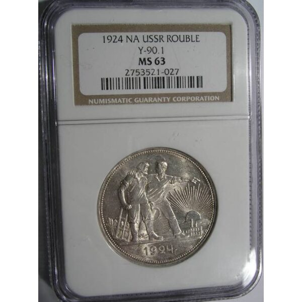 USSR - 1 Rouble 1924 Y# 90.1. Two aristas variety. BU MS-63 by NGC. Russian Coins - Image 3