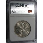 USSR - 1 Rouble 1924 Y# 90.1. Two aristas variety. BU MS-63 by NGC. Russian Coins - Image 4