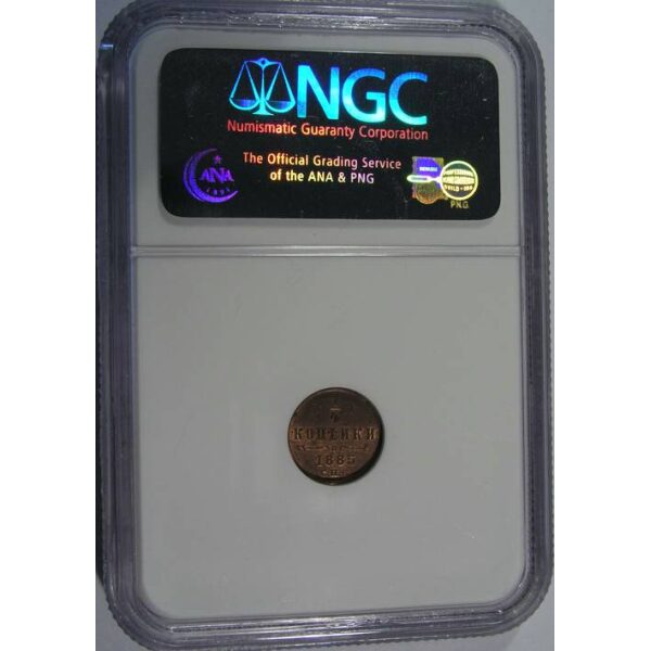 Alexander III - 1/4 Kopeck 1885, Bitkin #208, Y# 29. MS-63 RB by NGC. Russian Coins