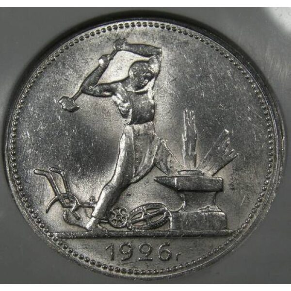 USSR - Poltinnik 1926 Y# 89.1. MS-63 by NGC - Russian Coins - Image 4