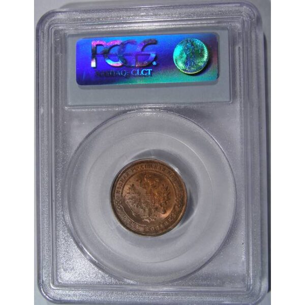 Nicholas II - 1 Kopek 1900 Y# 9.2. MS-64 FULL RED! by PCGS - Russian Coins - Image 2
