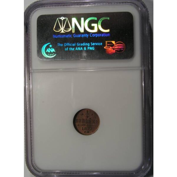 Alexander II - 1/4 Kopeck 1873, Bitkin 448, C# 147.4 (Y#7.1). MS-64 Red by NGC. Highest graded! - Image 2