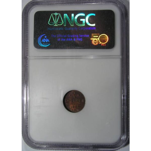 Nicholas II - 1/4 Kopeck 1899 SNB, Bitkin 310, Y# 47.1. MS-64 Red by NGC. - Image 3