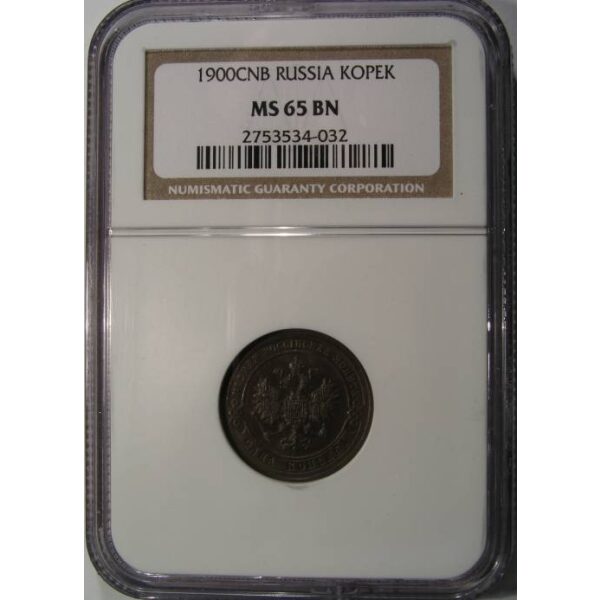 Nicholas II - 1 Kopek 1900 Y# 9.2. MS-65 by NGC. Scarce in such grade - Image 4