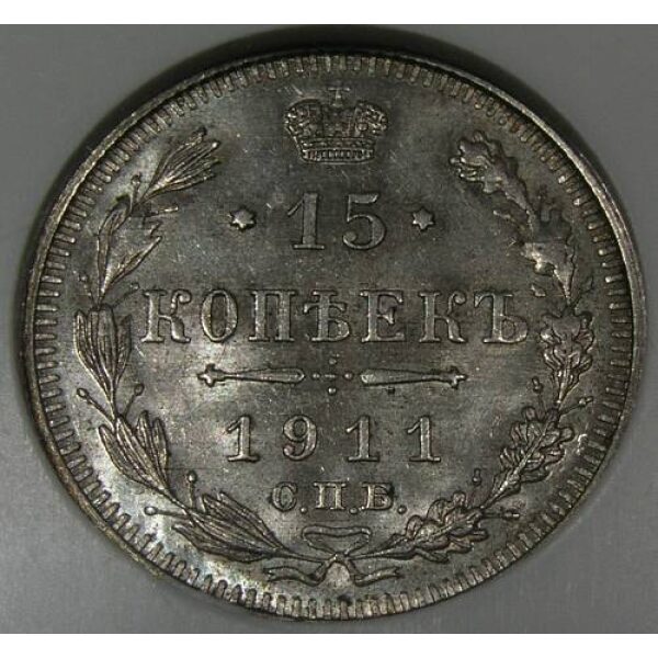 15 Kopecks
