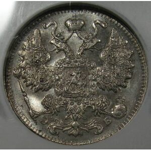 Nicholas II - 15 Kopeks 1911 SPB EB Y# 21a.2. MS-63 by NGC