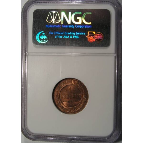 Nicholas II - 1 Kopek 1914. MS-64 Full RED! by NGC. Scarce in full RED - Image 3