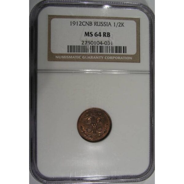 Nicholas II - 1/2 Kopek 1912 SNB Y# 48.1. UNC. MS-64 RB Red by NGC - Image 3