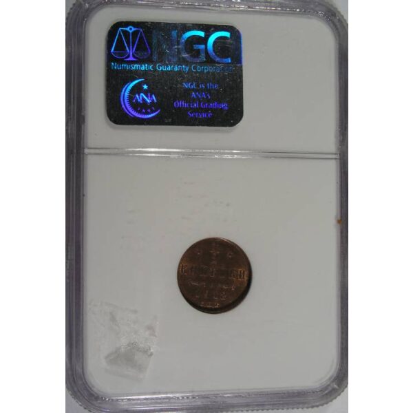 Nicholas II - 1/2 Kopek 1912 SNB Y# 48.1. UNC. MS-64 RB Red by NGC - Image 4