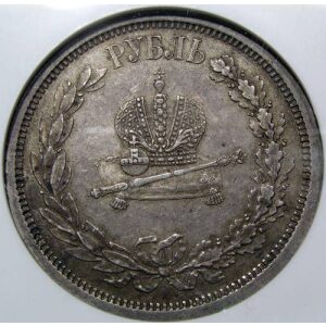 Alexander III Coronation Silver Rouble 1883 Y# 43. AU-55 by NGC. Low Mintage